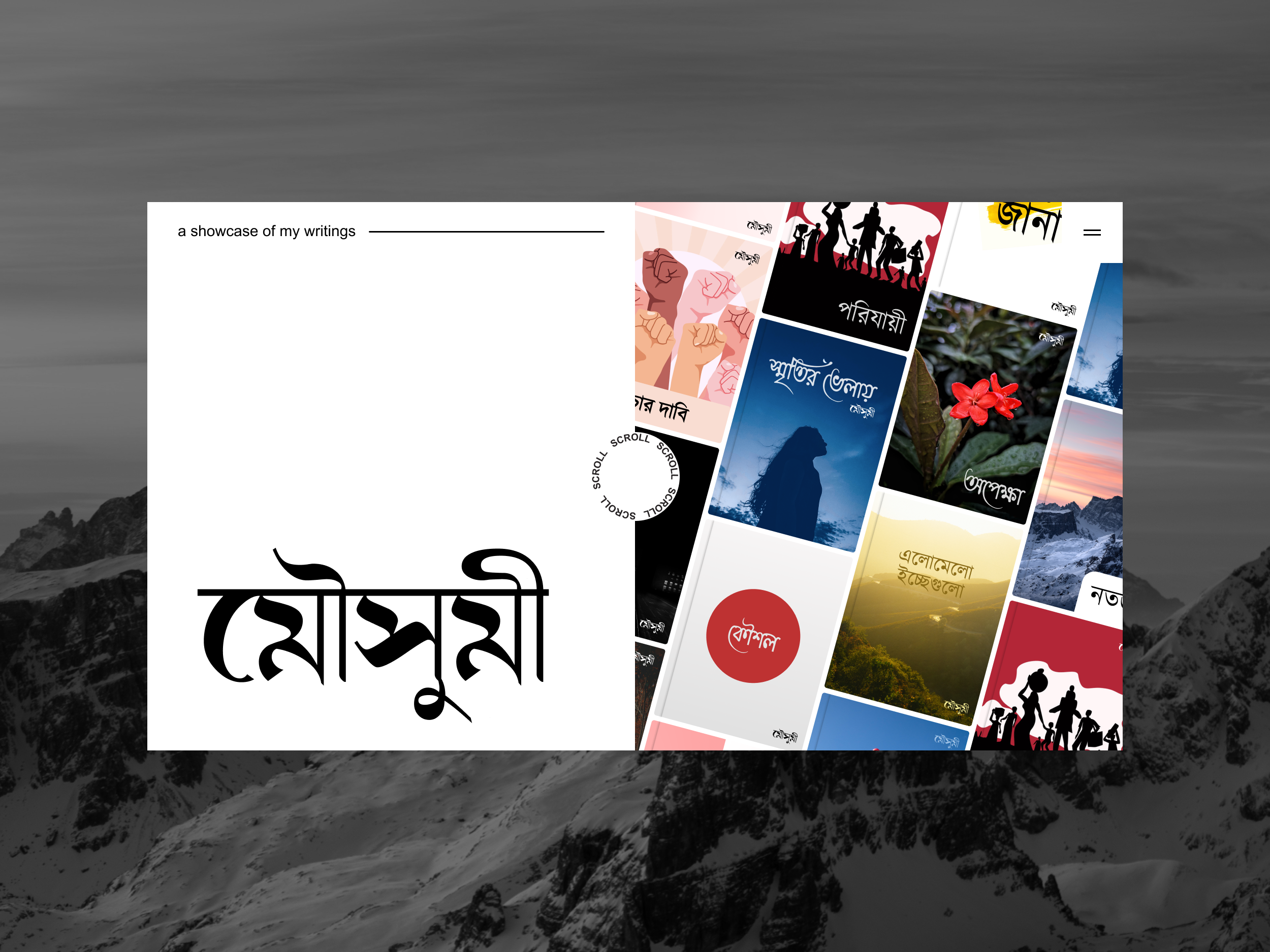 Image showcasing Mausumi's new Landing page UI in a desktop viewport